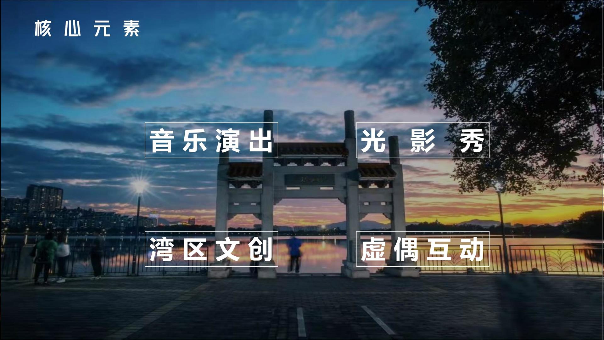 短纪录片《他们在这里》